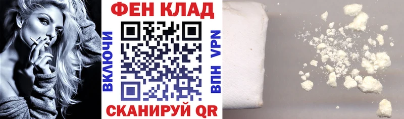 Амфетамин Розовый  продажа наркотиков  площадка телеграм  Новопавловск 