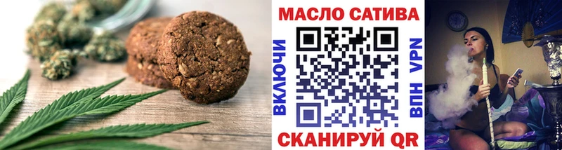 купить  сайты  Новопавловск  Cannafood марихуана 