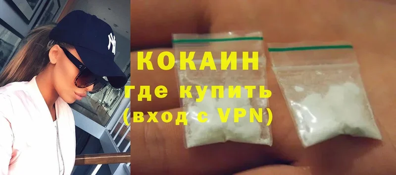 Cocaine Перу  Новопавловск 