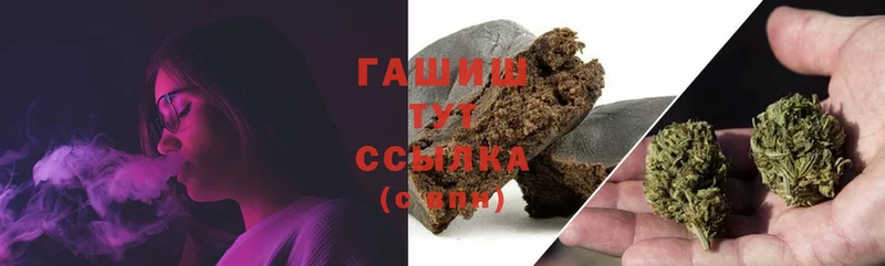 дарнет шоп  Новопавловск  Гашиш индика сатива 