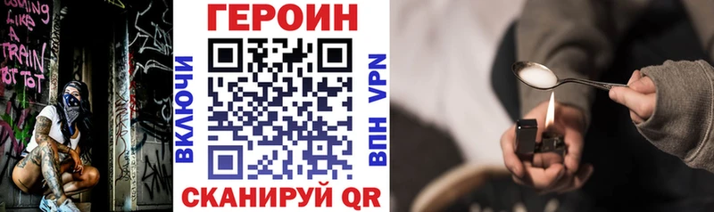 дарнет шоп  Новопавловск  Героин гречка 