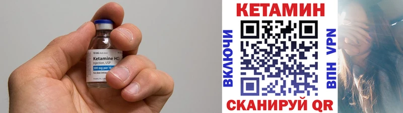 даркнет телеграм  кракен сайт  Новопавловск  цена наркотик  КЕТАМИН ketamine 