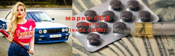 метамфетамин Нея