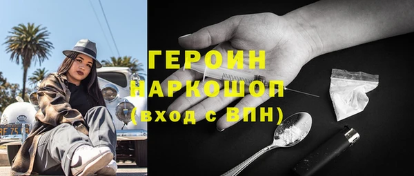 ПСИЛОЦИБИНОВЫЕ ГРИБЫ Новокубанск