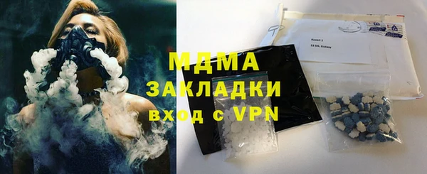 бутират Новодвинск