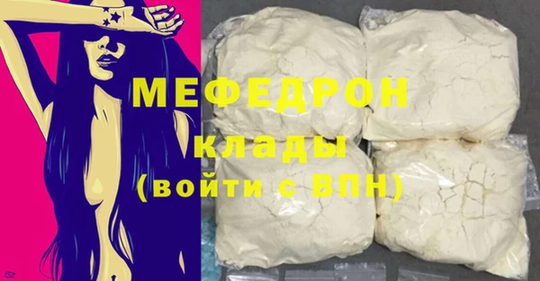 мет Новозыбков