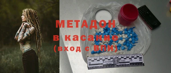 бутират Новодвинск