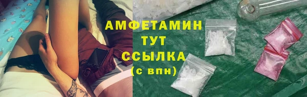 гидропоника Нефтегорск