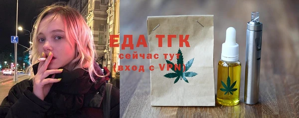 ПСИЛОЦИБИНОВЫЕ ГРИБЫ Новокубанск