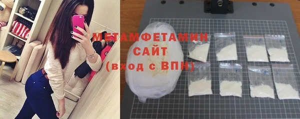кокаин Бежецк