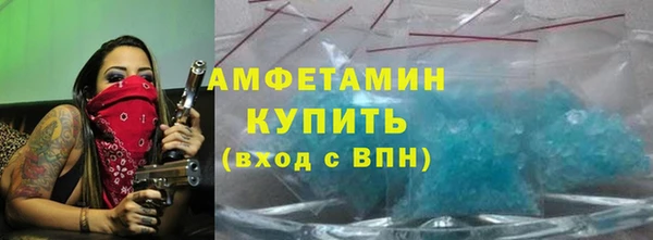ПСИЛОЦИБИНОВЫЕ ГРИБЫ Новокубанск
