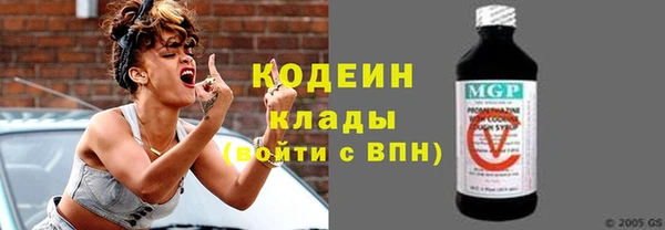 мет Новозыбков