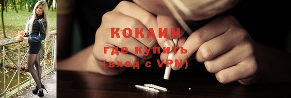 бутират Новодвинск