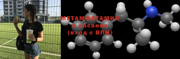 ПСИЛОЦИБИНОВЫЕ ГРИБЫ Новокубанск