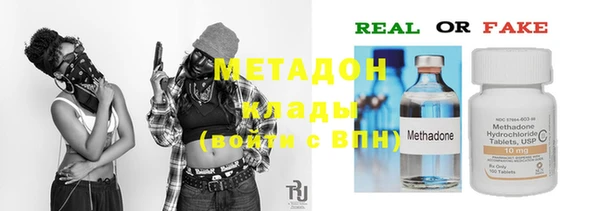 ПСИЛОЦИБИНОВЫЕ ГРИБЫ Новокубанск