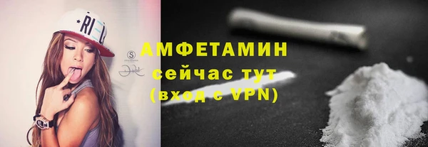 метамфетамин Нея