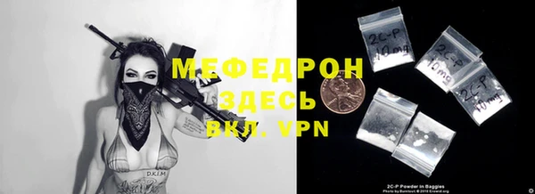 мет Новозыбков