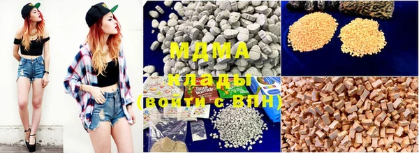 бутират Новодвинск