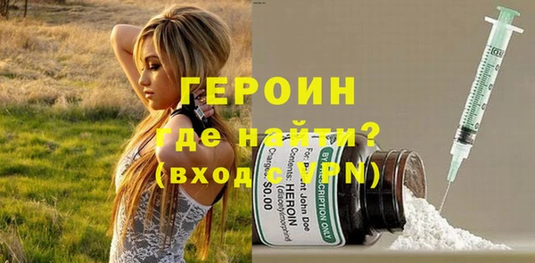 метамфетамин Нея