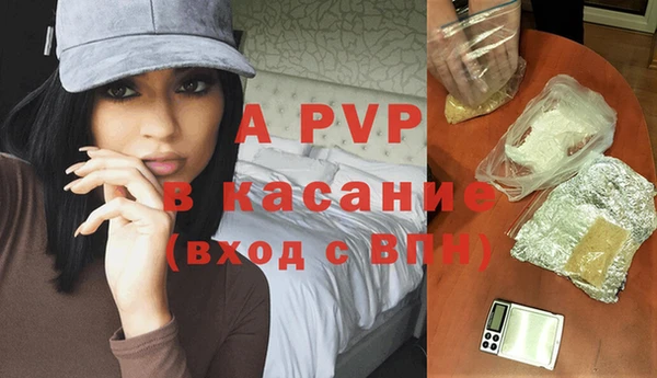 бутират Новодвинск