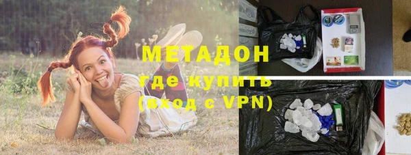 ПСИЛОЦИБИНОВЫЕ ГРИБЫ Новокубанск