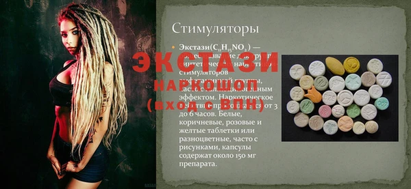 PSILOCYBIN Нефтекумск