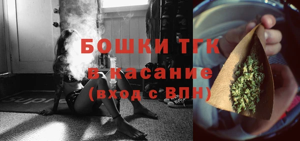 бутират Новодвинск