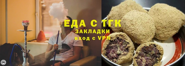 ECSTASY Богородицк