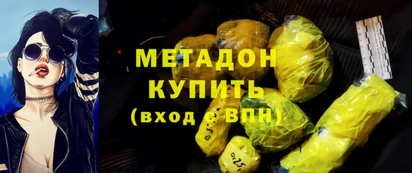 ПСИЛОЦИБИНОВЫЕ ГРИБЫ Новокубанск