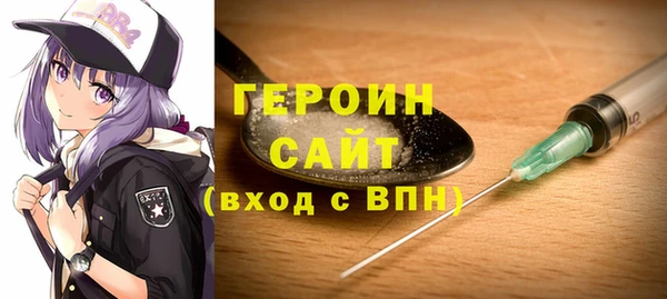 метамфетамин Нея
