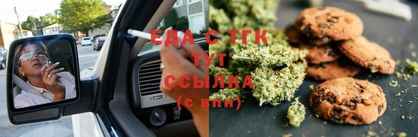 бутират Новодвинск