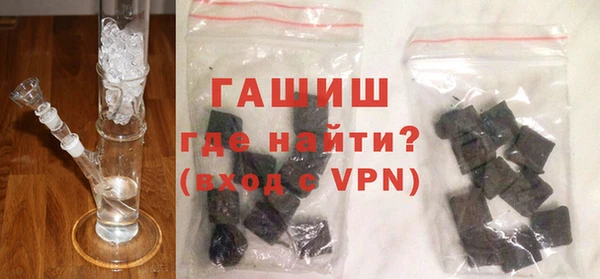 ПСИЛОЦИБИНОВЫЕ ГРИБЫ Новокубанск