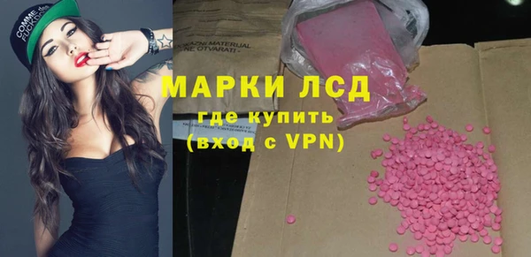 мет Новозыбков