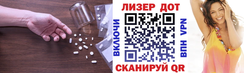 даркнет состав  Новопавловск  ЛСД экстази кислота 