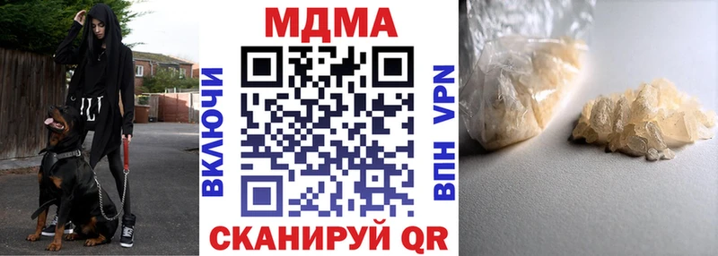 купить наркотики цена  Новопавловск  маркетплейс Telegram  МДМА Molly 