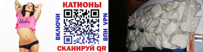 МЯУ-МЯУ mephedrone  кракен ONION  Новопавловск  продажа наркотиков 