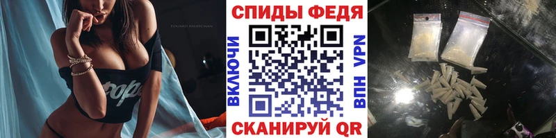 Метамфетамин пудра Новопавловск