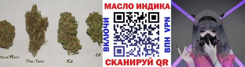 купить наркотик  Новопавловск  Дистиллят ТГК вейп с тгк 